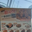 가마치통닭용두선화점 이미지