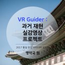 명약국 - 익산시 군익로 463 | 명약국