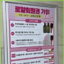 울산 삼산동의 프리미엄 미용실, 예다연탑헤어 삼산점 후기! 💇‍♀️✨