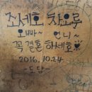 일번지생고기