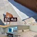 조동마을회관 | 대구근교 청도 숙소 추천 :: 녹명 아이들과 가기 좋은 내돈내산 모래놀이 에어바운스