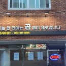 소곱동네 이미지