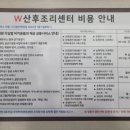 W여성병원 이미지