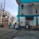 신당동주유소 이미지