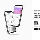 늘솜시스템 이미지