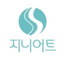 (주)지니어트