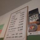 강남밀밥 이미지