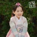 온새미어린이집 | 한복 #남아용 #복주머니 #소담예인