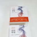 오투커뮤니케이션즈 네이버블로그