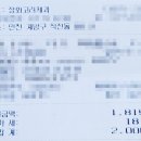 정화고려제과