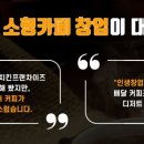 봉명동내커피 네이버블로그
