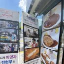 원조남산왕돈가스 이미지
