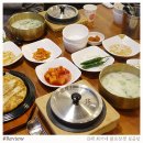 최가네 불로장생 설곰탕 | 김해 곰탕 설렁탕 맛집 율하 2지구 최가네 불로장생 설곰탕 다녀왔어요