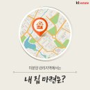 부산기장 등 35곳 미분양관리지역 지정… 김포는 제외 이미지