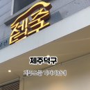 덕풍로65번길 이미지