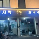 계룡로536번길 이미지