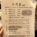 강남대로 216 이미지