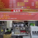 팽성남산길 네이버블로그