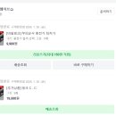 웨이브 | 고속충전기 C타입 얼루어웨이브 내돈내산 후기