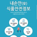 주식회사 유진식품