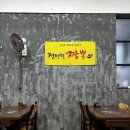 전명렬짬뽕 이미지