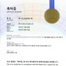 부천양지초 이미지