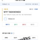 분당명성태권도장 이미지