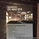켄싱턴호텔 여의도(Kensington Hotel Yoido) 이미지