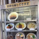 야마토카츠 | [오카야마] 오사카근교 오카야마 맛집 <야마토 YAMATO> 또간집 데미카츠 가츠동 고라쿠엔 맛집