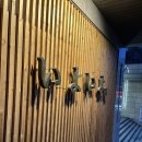 이요이요스시 - 마포구 마포대로 58 | 공덕역 오마카세 추천｜수요미식회 소개된 이요이요스시 공덕점 솔직 후기