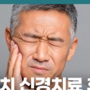 이진치과의원 이미지