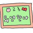 굿바이지지 이미지