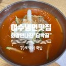 담박골 이미지