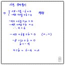 합동연립 이미지