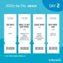덥광주 이미지