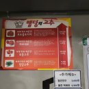 덮담 돈암점 이미지