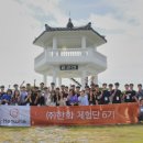 (주)한화 이미지