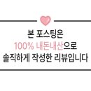 전망대식당앞