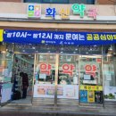 홍보성 미디어이슈