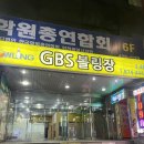 금강산볼링장 | 주안볼링 GBS볼링장에서 내기볼링 내돈내산 후기