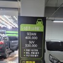 연수스팀세차 | 인천 송도세차 잘하는곳 AWC스팀세차 디테일링 후기