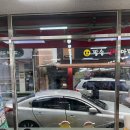 금곡지구 | 양산 물금 유리 교체 업체 상가 대형 페어유리 파손 교체 후기