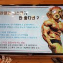 동물제중원금손이 동물병원 이미지