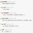 yes모텔 이미지