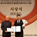 이음하지외과의원 이미지