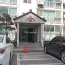 벽산아파트 이미지