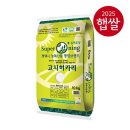 안중종합상사