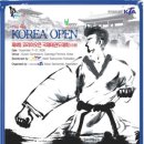 코리아태권도 체육관 이미지