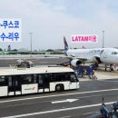 리우항공여행사