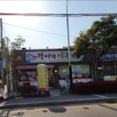 장어랑 아구랑 이미지